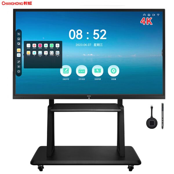 86吋智能交互会议平板 C6P80E-1会议屏 86吋智能交互会议平板 C6P80E-1会议屏